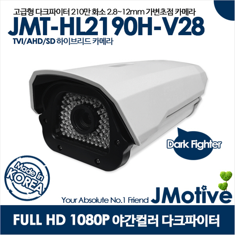 제이모티브 JMT-HL2190H-V28 : 씨앤아이몰