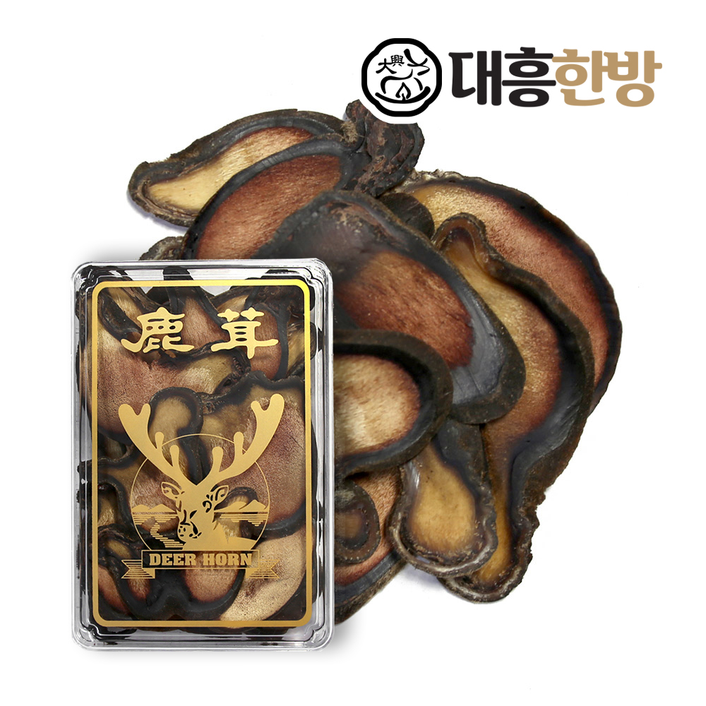 러시아 녹용 팁 (기름분골) 75g (2냥 한재분량) : 대흥한방
