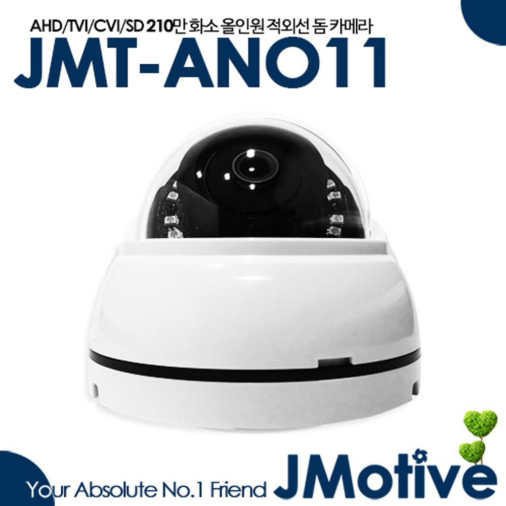 제이모티브 JMT-ANO11 : 씨앤아이몰