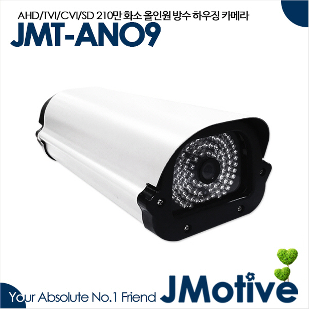 제이모티브 JMT-ANO9 : 씨앤아이몰