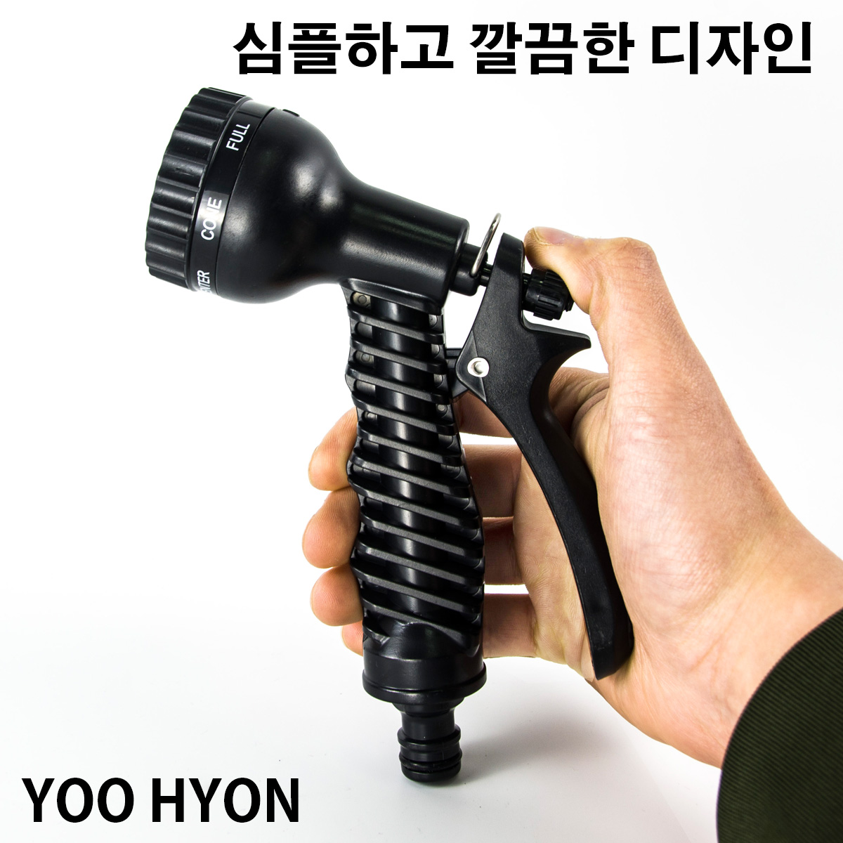 유현매직호스 정원 청소 세차 베란다 화장실 요술 물 호수 검정셋트 15메터 : 유현컴퍼니