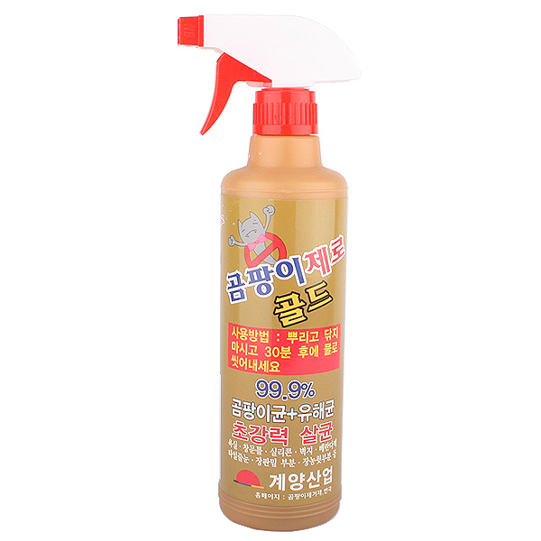 곰팡이제로 골드 제거제 방지제 곰팡이싹 욕실 실리콘 : 타임몰킹