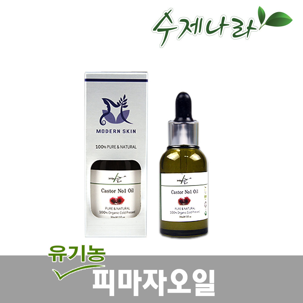[수제나라] 유기농피마자오일 천연100% 피마자유 기름 두피 모발 페이스 바디 보습오일 : 수제나라