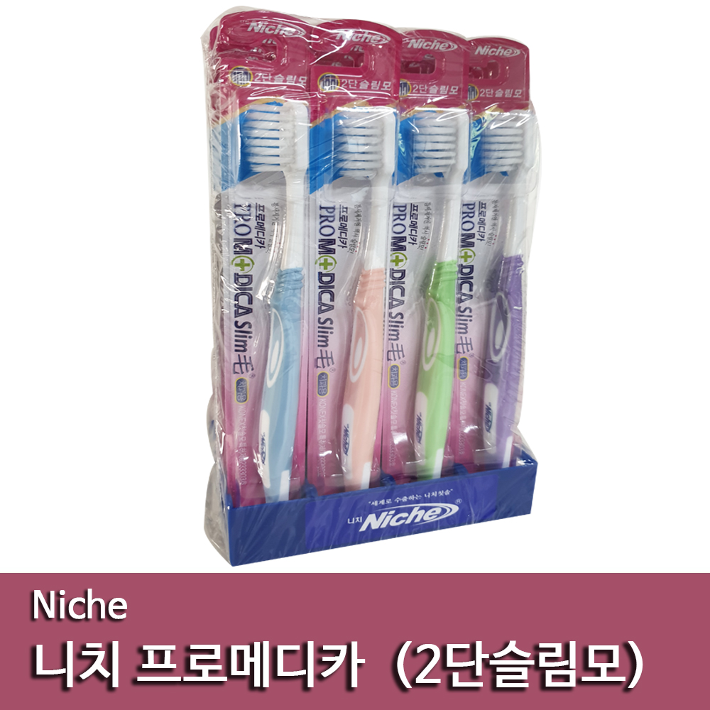 니치 프로메디카 칫솔20개 치과용 슬림모 20개 : 원탁메디칼