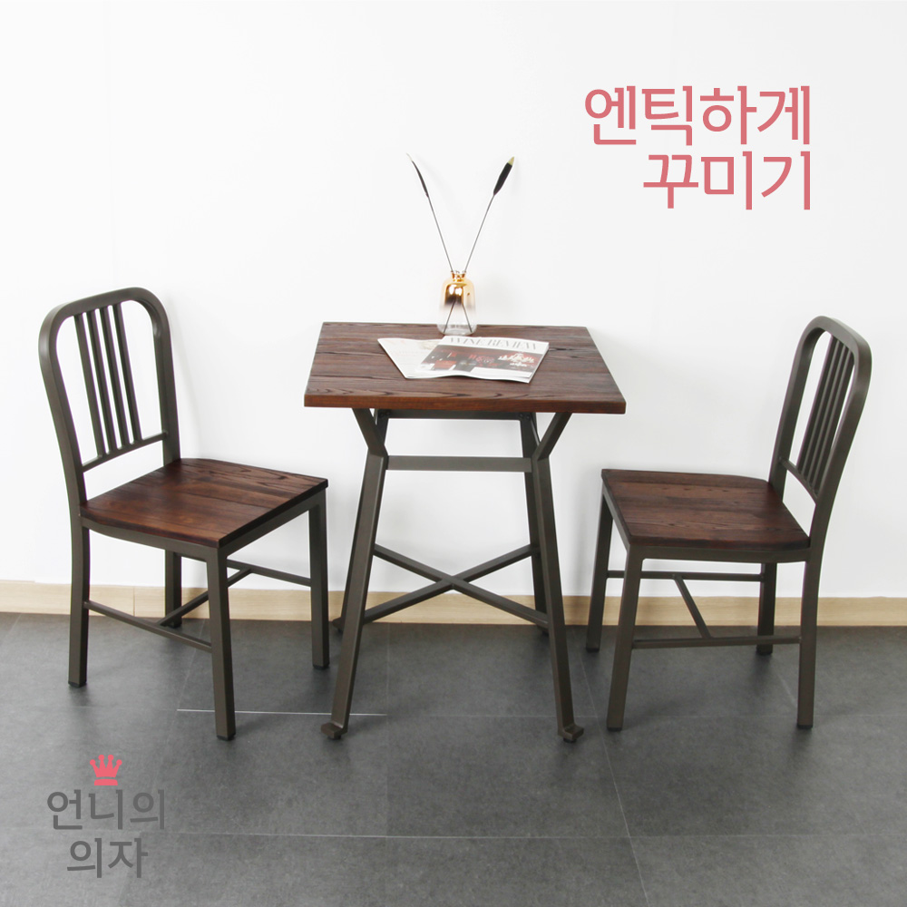 엔틱 티테이블 카페 업소용 홈카페 빈티지 인테리어 원목 철제 원형 사각 식탁 : 언니의 의자