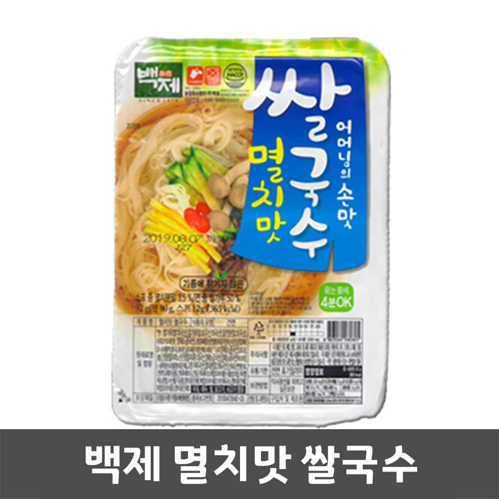 백제식품 백제 즉석 멸치맛 쌀국수 92g : 플랜 88