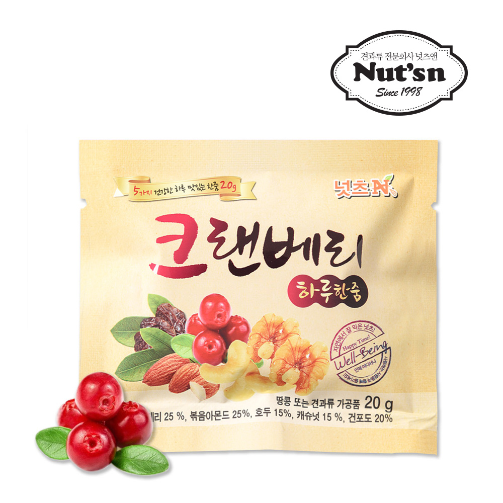 넛츠앤 매일 하루견과 크랜베리20 50봉 20g(아몬드 호두 캐슈넛 크랜베리 건포도) : 마미스그린마켓