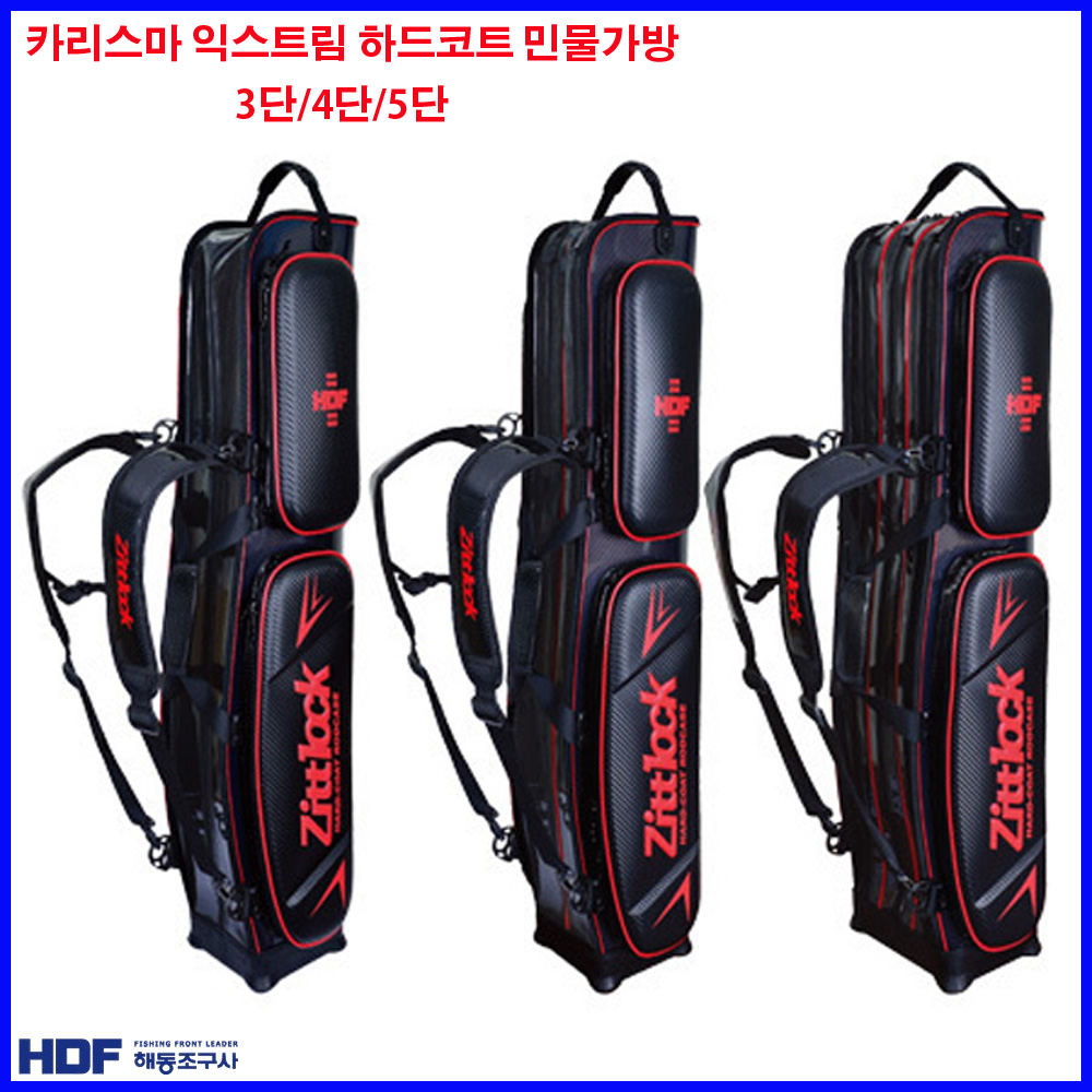 해동(HDF) 민물가방/3단/4단/5단/낚시가방 민물낚시 : 낚시랜드