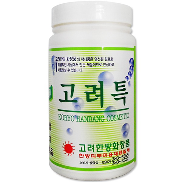 고려특 한방분말 260g 해초팩 천연마사지 가루팩 : 웰빙마트본사