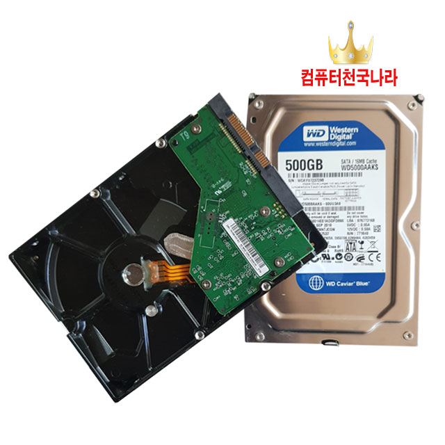 나만의 선택 중고하드 데스크탑하드디스크 SATA 320/500GB : 컴퓨터천국나라