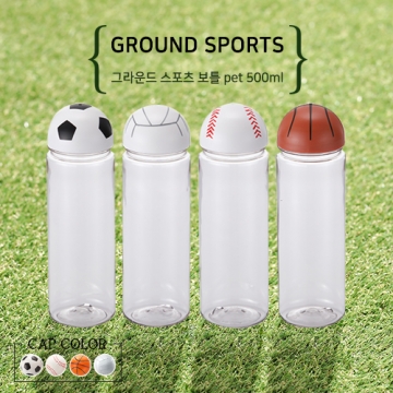 [도매] 그라운드 스포츠 페트 보틀 500ml 휴대용 물병(물통) 제작(CM100079) : 총무나라