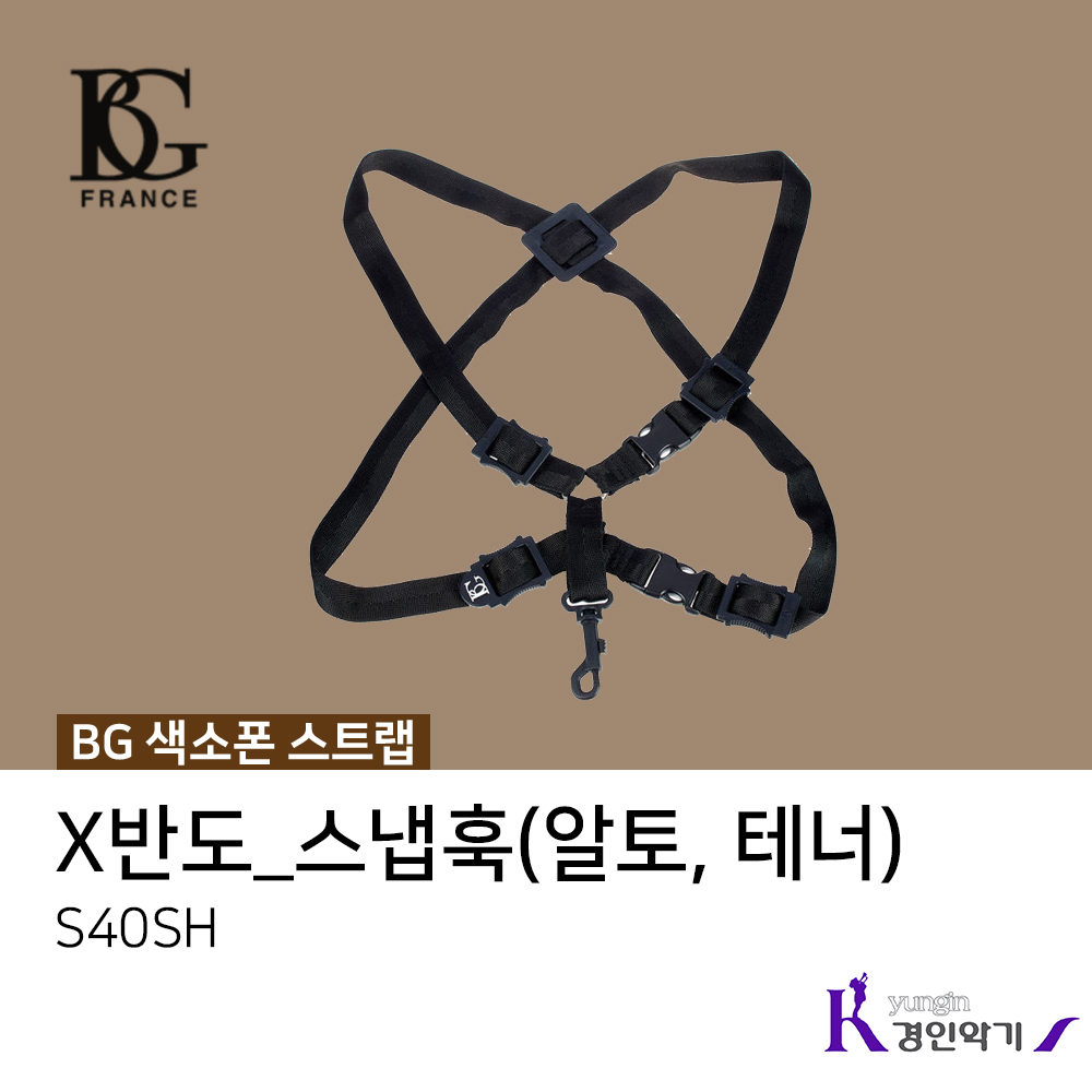 BG 색소폰스트랩 목줄 목걸이 알토 테너 X반도(스냅훅) S40SH : 경인악기