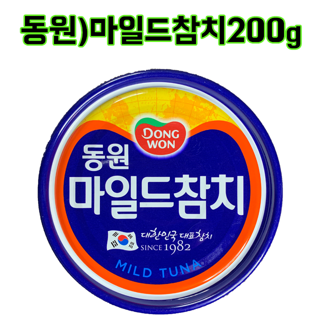 동원 마일드참치 200g : 플랜 88
