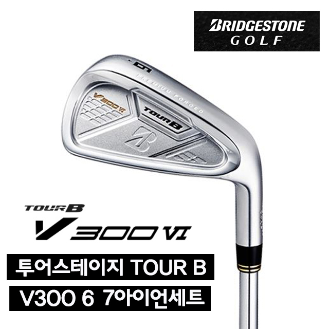 브리지스톤 TOUR B V300 6 경량스틸 투어스테이지 V300 Ⅵ 7아이언세트 새상품 : 제이제이골프