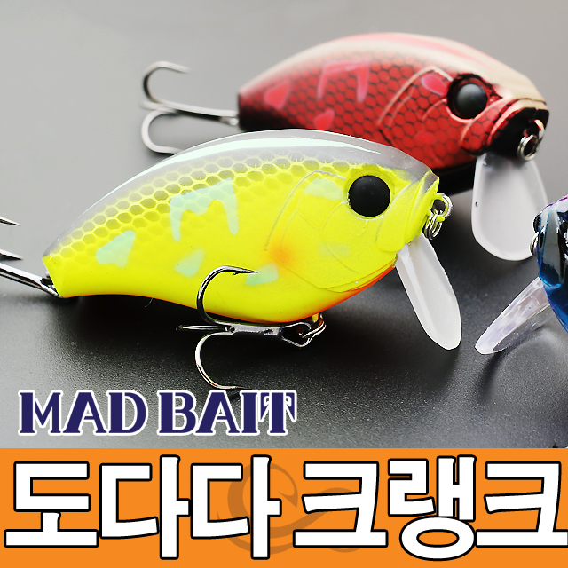 [매드베이트] 도다다 탑워터 버징 크랭크베이트, 배스루어, 하드베이트 TC60 : 매드베이트