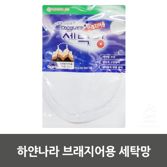 하얀나라 브래지어용 세탁망 10SET : 리뱅데이지