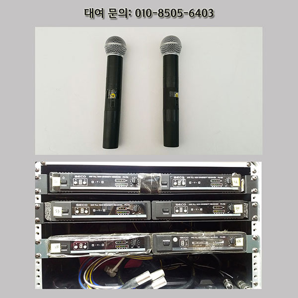 무선핸드마이크대여 SECO 핸드마이크 SM58유니트장착 : 에스티미디어