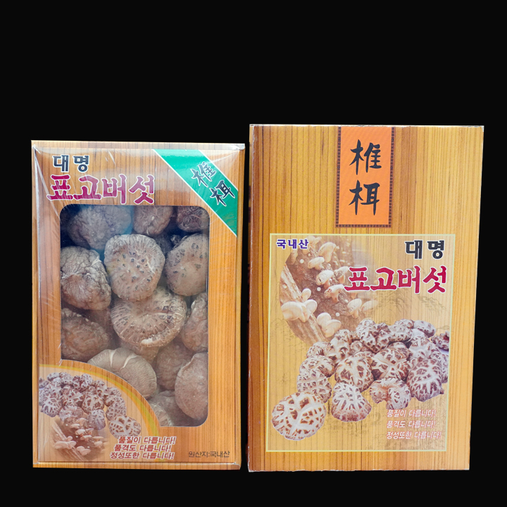 [대명] 동고 (상) 330g 국내산 건표고버섯 : 영동대명스토어
