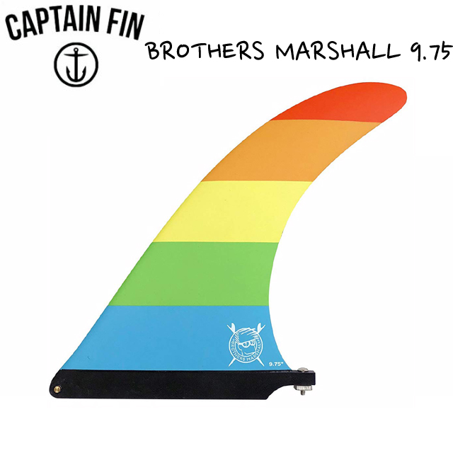 서핑롱보드핀 캡틴핀 9.75 [CAPTAIN FIN] BROTHERS MARSHALL RAINBOW : 서프림