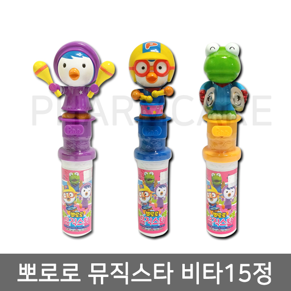 뽀로로 뮤직스타 15정/1개/랜덤/비타민 : 팜케어닷컴