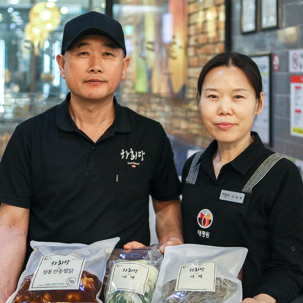 자연재료로 만든 100% 국내산 안동 찜닭 : 푸드앳홈