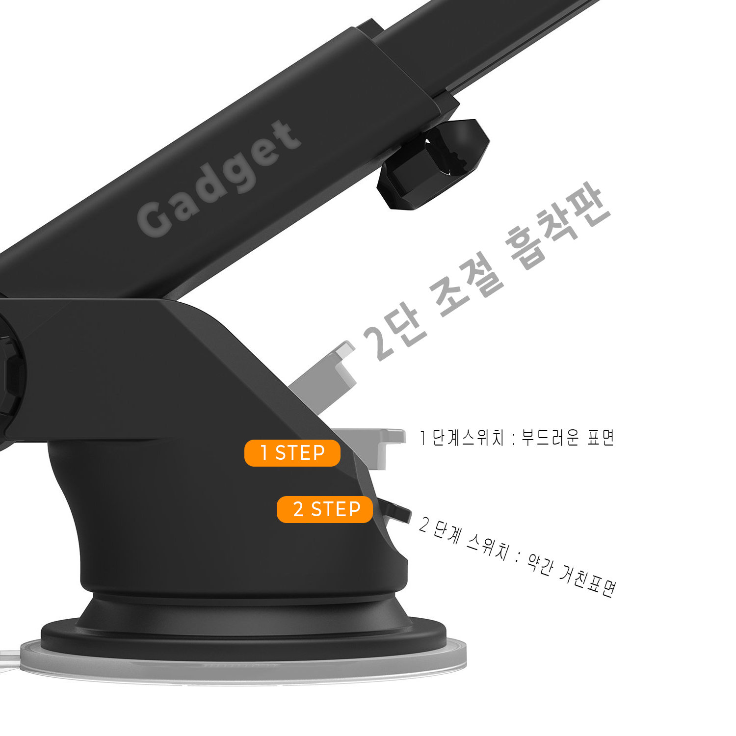 가제트 원터치 거치대 (휴대폰, 핸드폰, 차량용) : 협성마스터즈