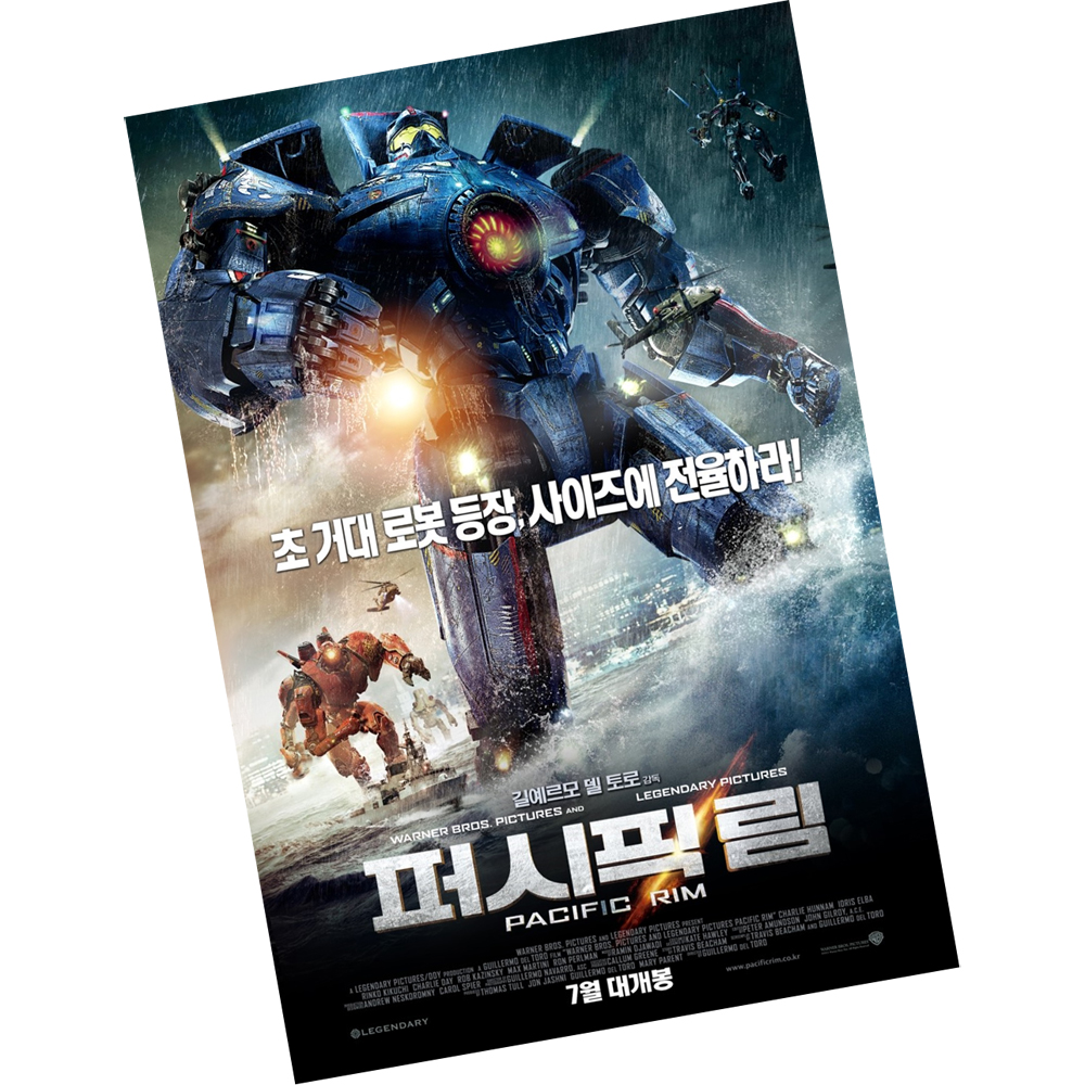 퍼시픽림 영화포스터 판매 팜블렛 미니포스터 전단지 인테리어 : 모도샵