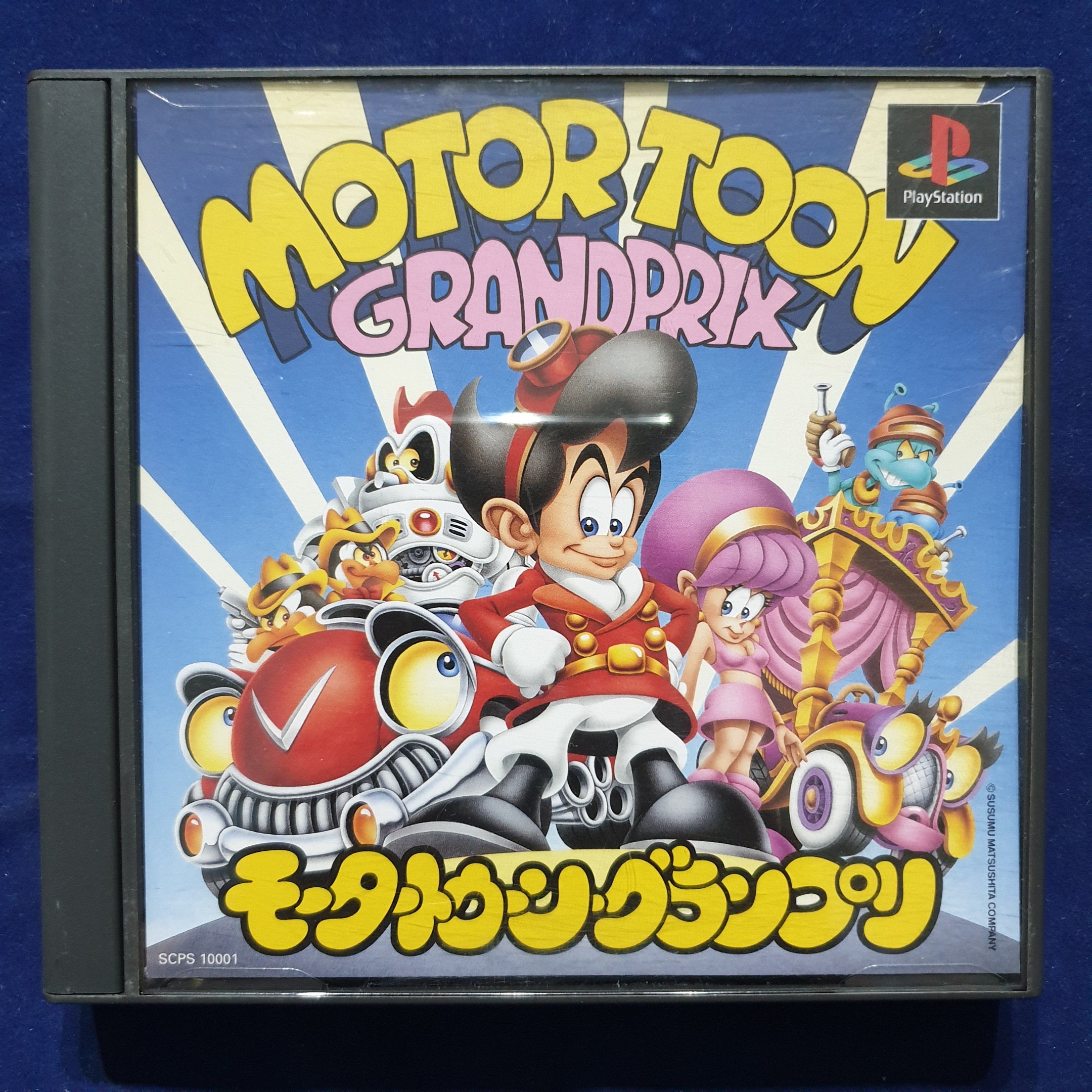 모터툰 그랑프리 / PS1 플레이스테이션 : 레트로게임샵