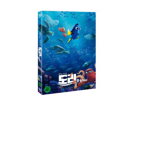 [DVD] 월트 디즈니 도리를 찾아서 : 못기랜드
