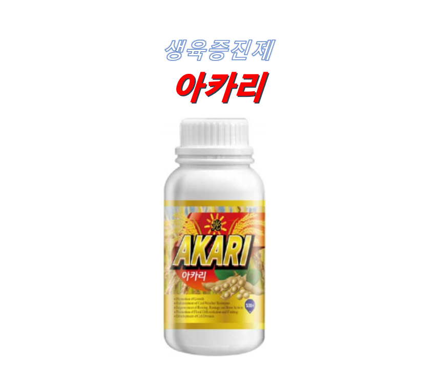 생육증진 식물영양제 : 제이와이케미컬