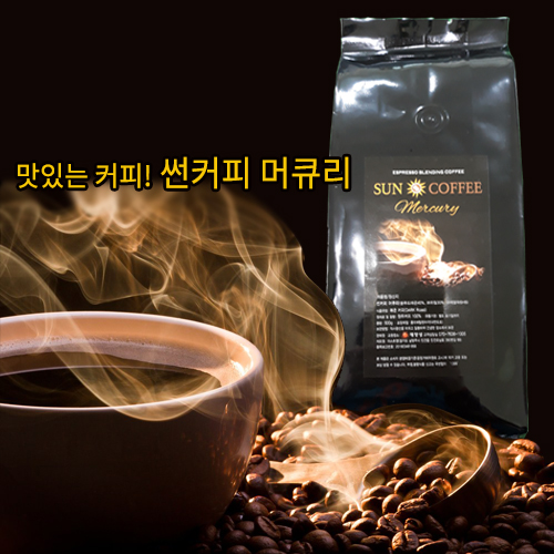 맛있는원두콩추천 썬커피 블렌딩커피 500gx10ea : 태양성