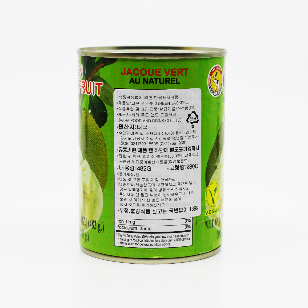 그린 잭푸룻(GREEN Jack fruit) 피노이아코 필리핀 : 피노이 아코 스토어