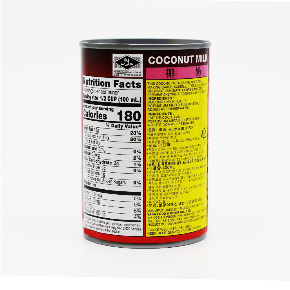 코코넛 밀크 (Coconut Milk) 피노이아코필리핀 : 피노이 아코 스토어