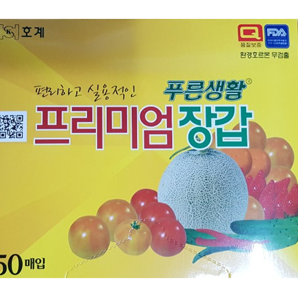 푸른생활 프리미엄장갑 -고급형 위생장갑- : 이에스테크