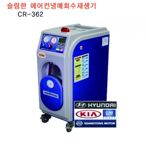 에어컨냉매회수재생장비,에어컨장비,에어컨냉매회수기 쿨인드림 CR362 /에어컨회수재생기 : world공구
