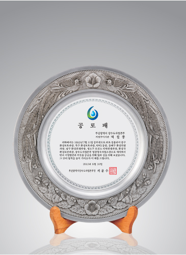 J143724 쟁반 대리석 공로패 기념 트로피 상패 제작 (대-280X280mm) : 인기상패