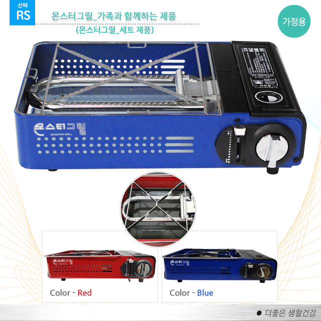 몬스터그릴 바베큐/삼겹살그릴 삼성공업 몬스터그릴본품[레드 세트-RS] : 더좋은 생활건강