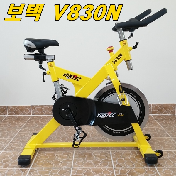V830N 클럽용 스핀바이크 보텍 스피닝 실내자전거 젤안장 매트 폰거치대 포함 V830 : 헬스기구 전문업체 헬스랜드