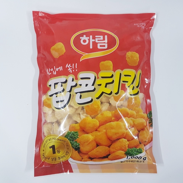 팝콘치킨 1kg 하림 : 폼푸드