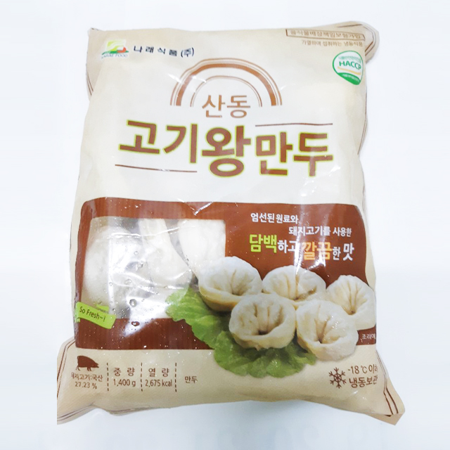 맛있는 간편조리 산동 고기 왕 만두 1.4kg : 푸드맛집