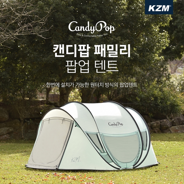 카즈미 캔디팝 패밀리 팝업 원터치 텐트 민트 : 힘찬캠핑낚시
