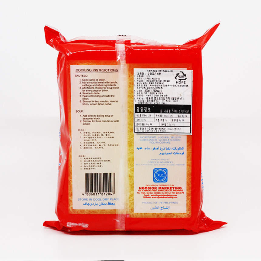 슈퍼 큐 골든비혼 (Super Q Golden Bihon) 피노이아코 필리핀 : 피노이 아코 스토어