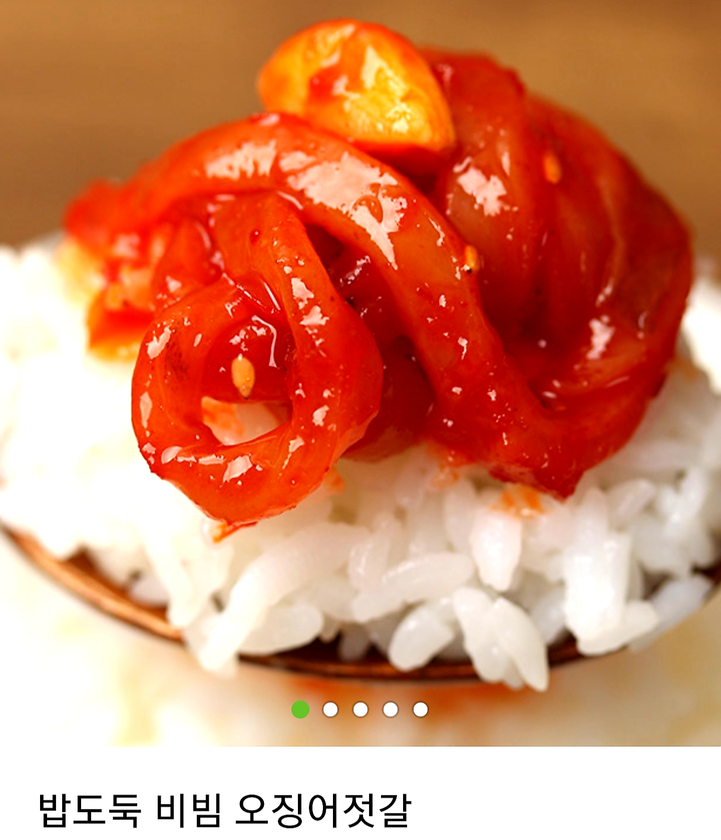 국내산 특 오징어젓갈 1kg : 무창포건어물천국