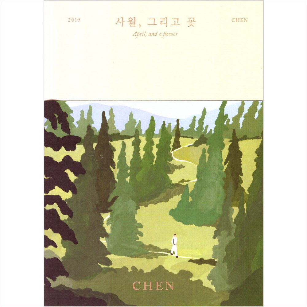 첸 (Chen)  사월, 그리고 꽃 (1st Mini Album) (April Ver.)  [미개봉][세일] : 코코뮤직