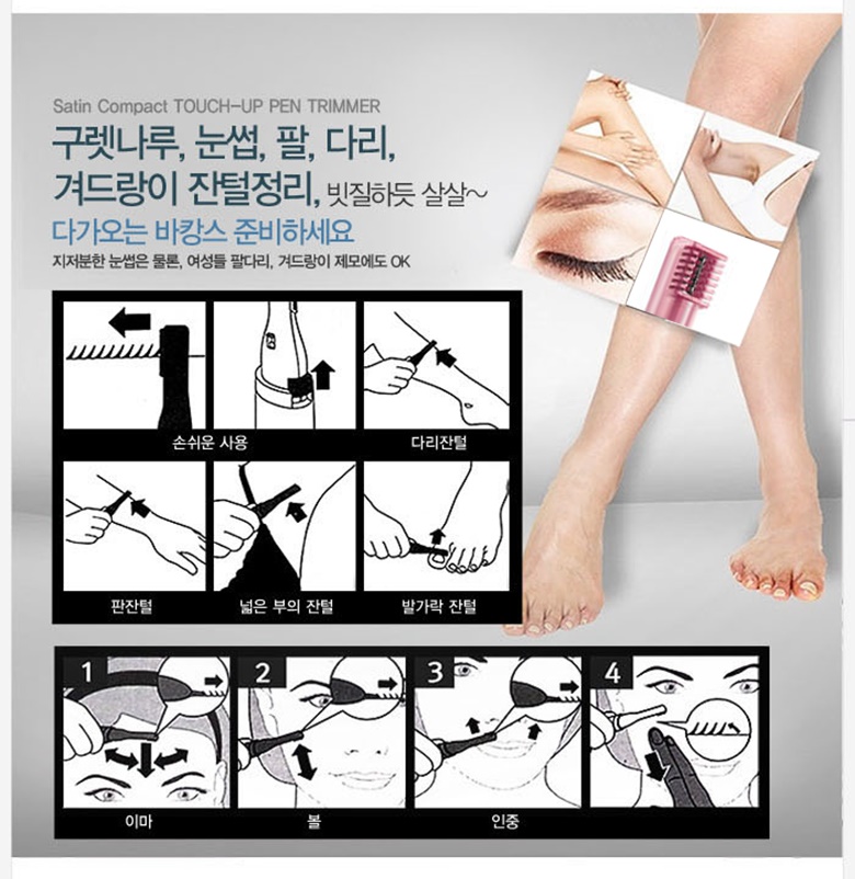 필립스 눈썹 바리깡 미용실 용 정리 기 제모 솜 털 잔 다리 살롱 트리머 겨드랑이 여성 : 까꿍몰