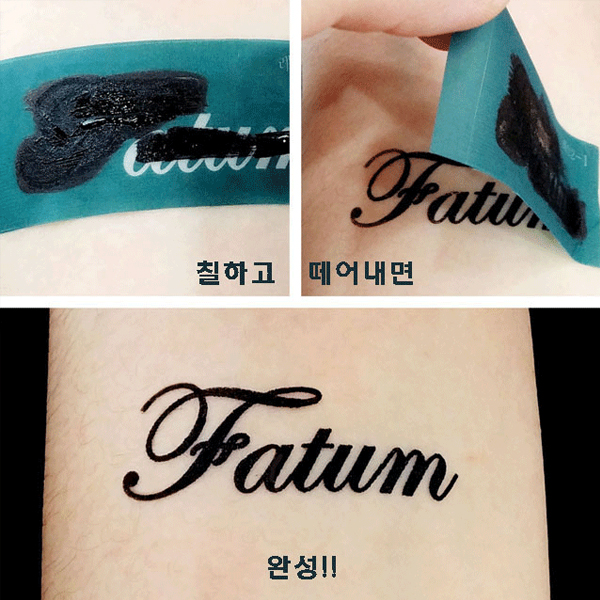 셀프 헤나타투재료 헤나도안 헤나잉크 : 김미영팀장샵