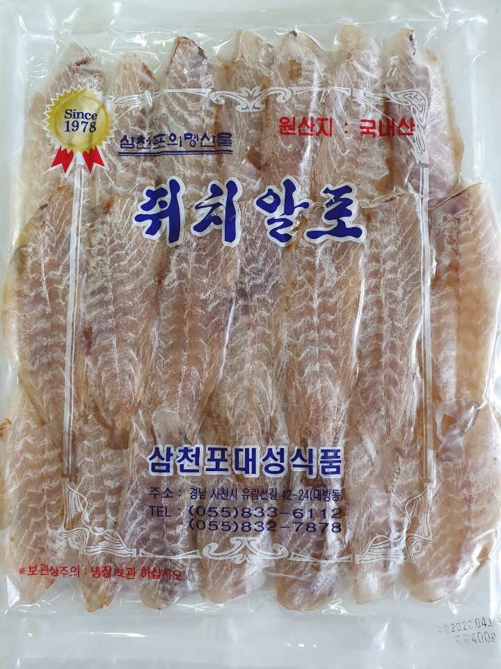 국산 대성식품 쥐치알포 300g : 이여사 77번 건어물