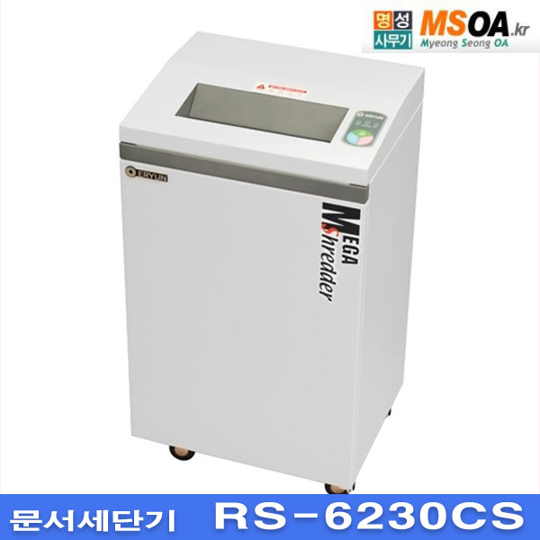 서류파쇄기 이륜 문서세단기 RS-6230CS RS 6230CS 종이파쇄기 세절기 : 명성사무기