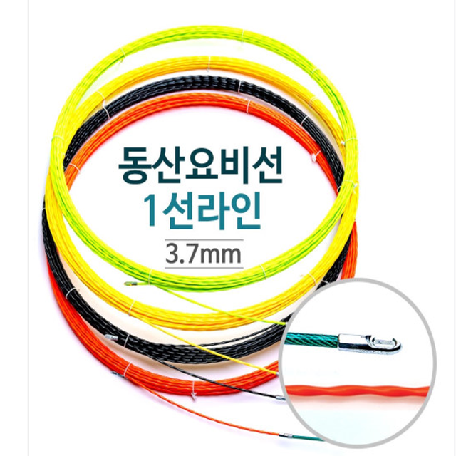 1선 3.7mm 동산요비선 5m 7m 10m 특수제작 기능사자격증규격 단거리용 : 선한 LED 조명