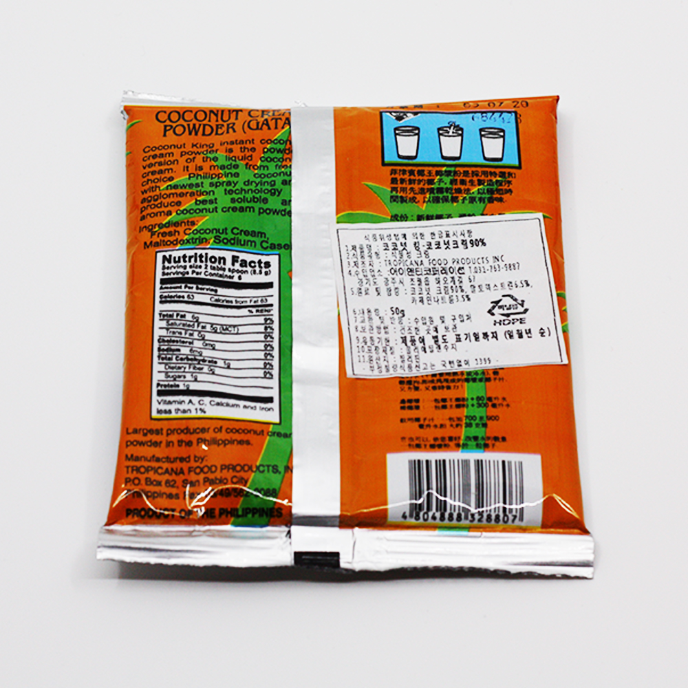 코코넛 킹 코코넛크림 파우더 (COCONUT KING) 50g   피노이아코 필리핀 : 피노이 아코 스토어